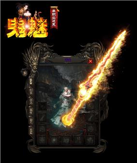 天龙八部私服收学徒